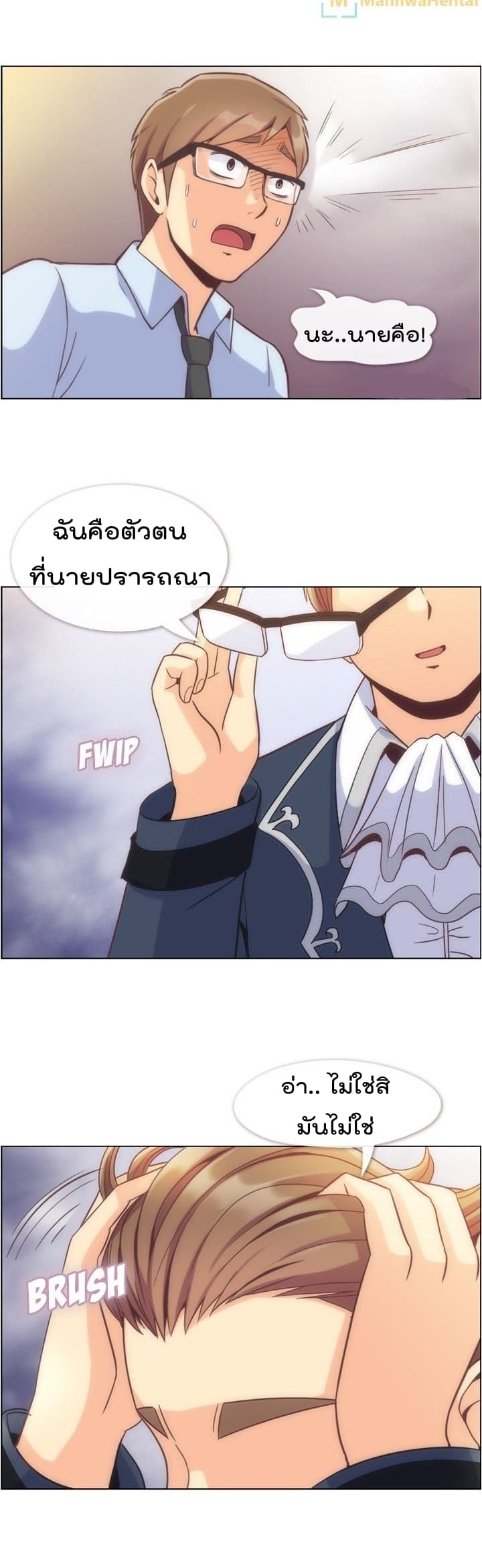Annoying Jeong Joo Hee ยัยตัวป่วน จองจูฮี page 7