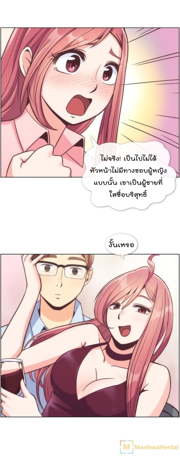 Annoying Jeong Joo Hee ยัยตัวป่วน จองจูฮี page 30