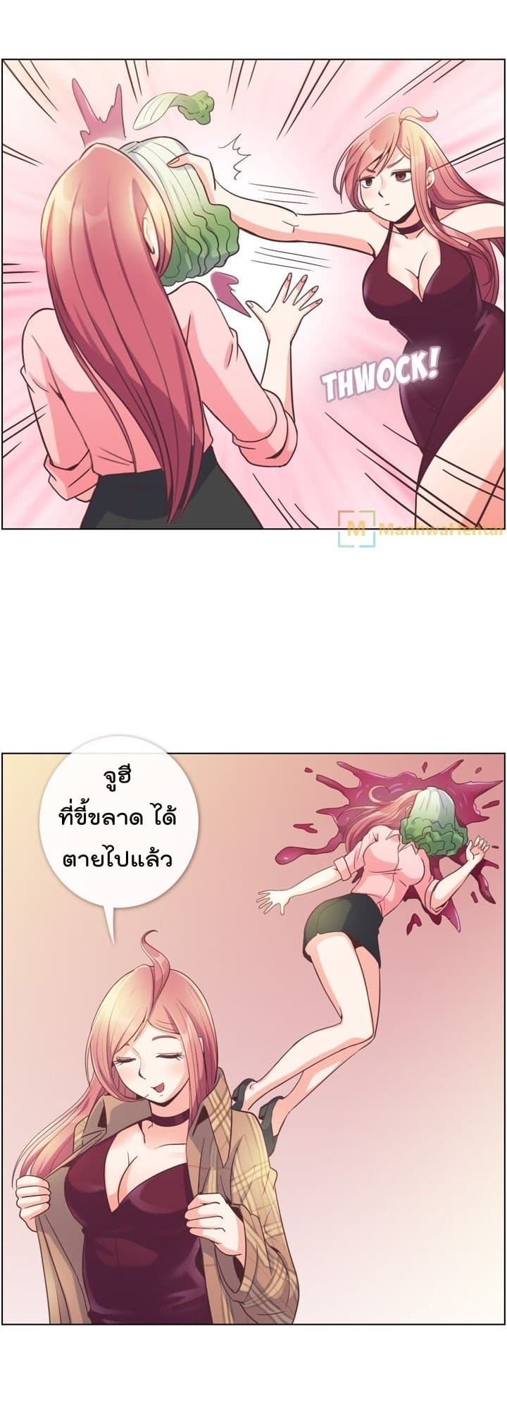 Annoying Jeong Joo Hee ยัยตัวป่วน จองจูฮี page 36