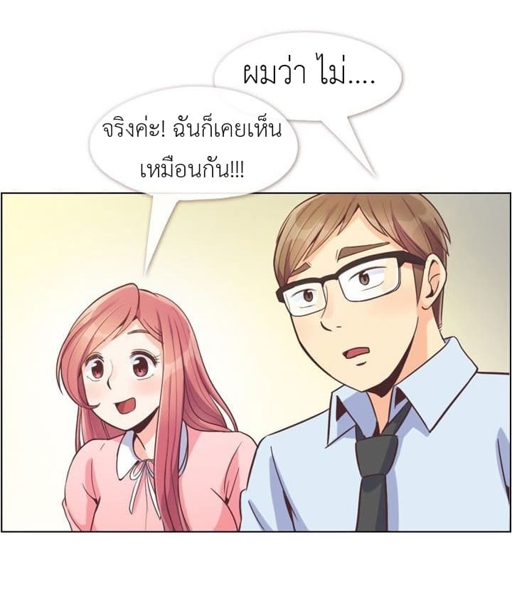 Annoying Jeong Joo Hee ยัยตัวป่วน จองจูฮี page 29