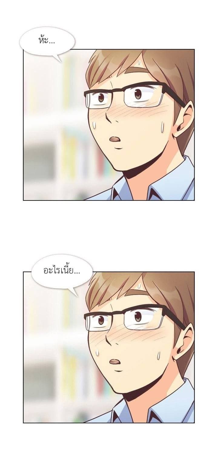 Annoying Jeong Joo Hee ยัยตัวป่วน จองจูฮี page 19