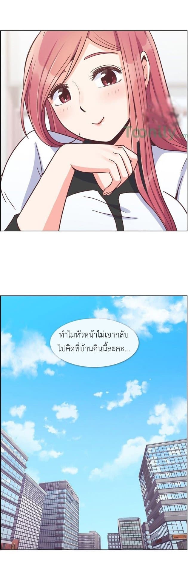 Annoying Jeong Joo Hee ยัยตัวป่วน จองจูฮี page 20