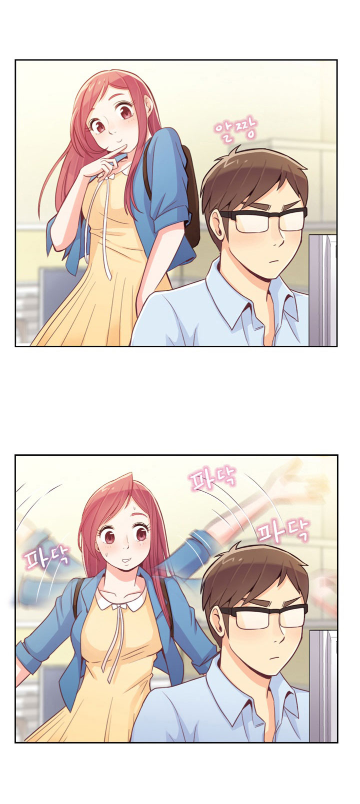 Annoying Jeong Joo Hee ยัยตัวป่วน จองจูฮี page 10