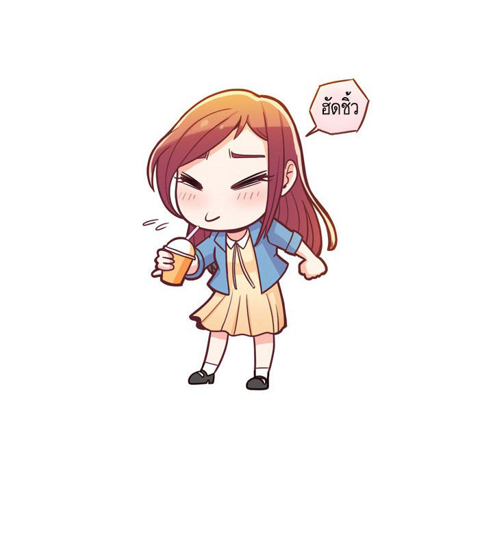Annoying Jeong Joo Hee ยัยตัวป่วน จองจูฮี page 24