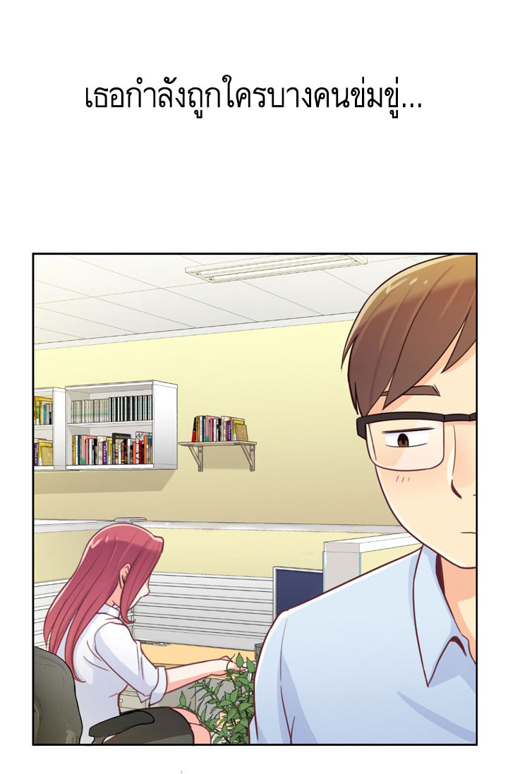 Annoying Jeong Joo Hee ยัยตัวป่วน จองจูฮี page 9