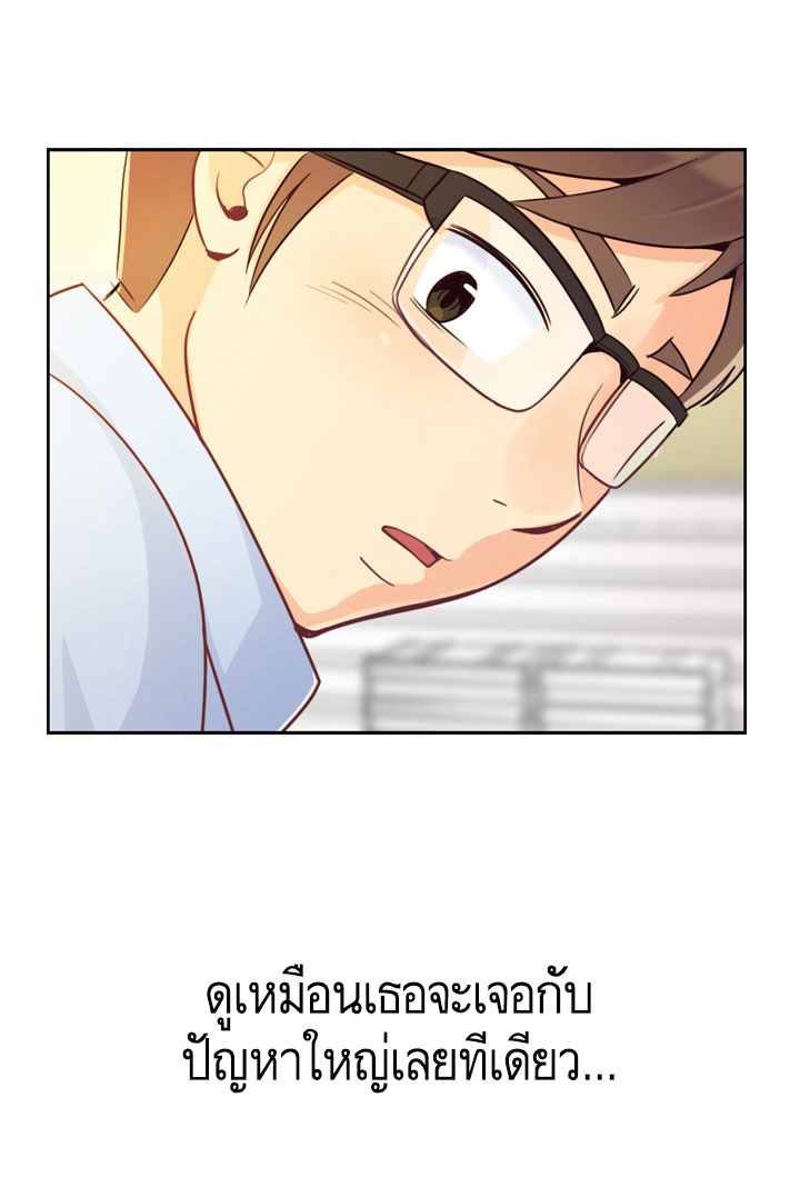 Annoying Jeong Joo Hee ยัยตัวป่วน จองจูฮี page 12