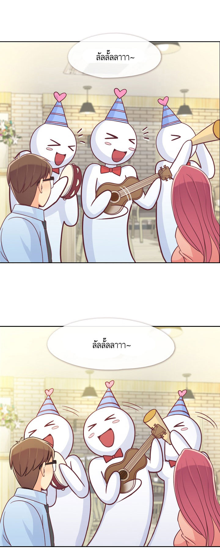 Annoying Jeong Joo Hee ยัยตัวป่วน จองจูฮี page 19