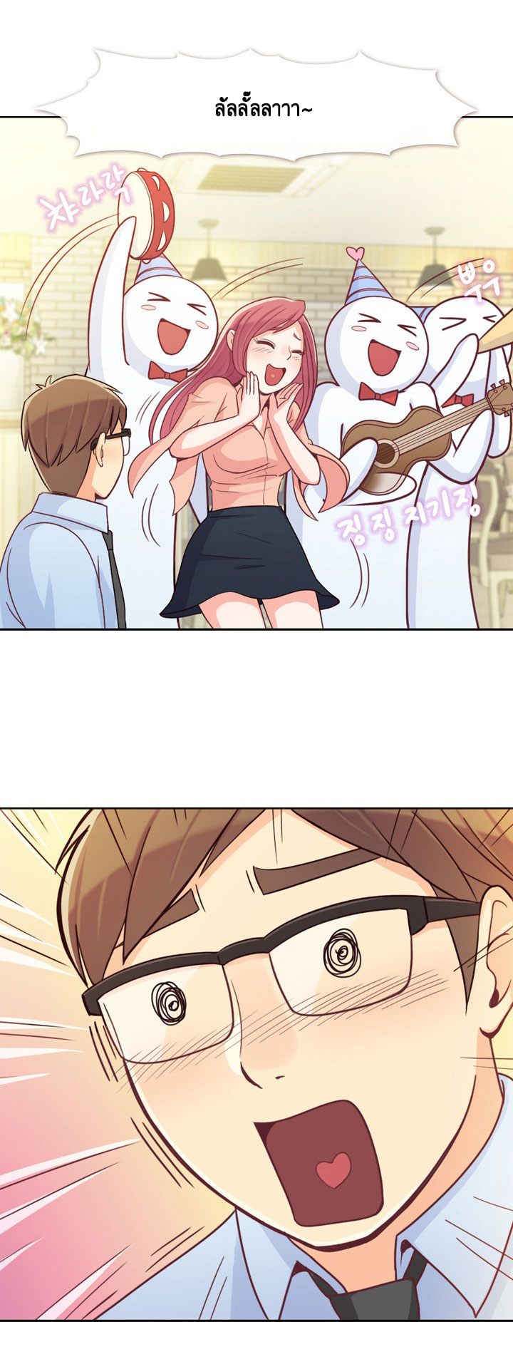 Annoying Jeong Joo Hee ยัยตัวป่วน จองจูฮี page 20