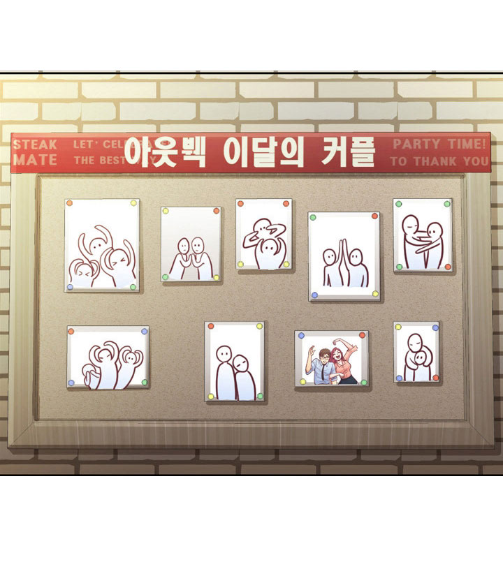 Annoying Jeong Joo Hee ยัยตัวป่วน จองจูฮี page 29