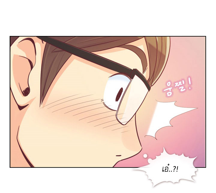 Annoying Jeong Joo Hee ยัยตัวป่วน จองจูฮี page 15