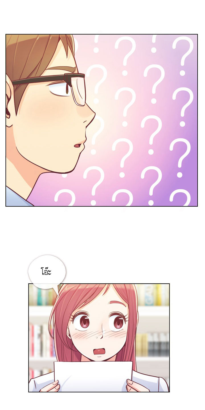 Annoying Jeong Joo Hee ยัยตัวป่วน จองจูฮี page 22