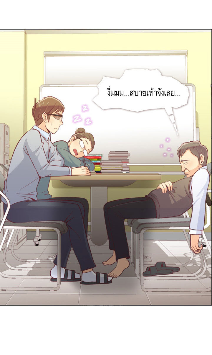Annoying Jeong Joo Hee ยัยตัวป่วน จองจูฮี page 26