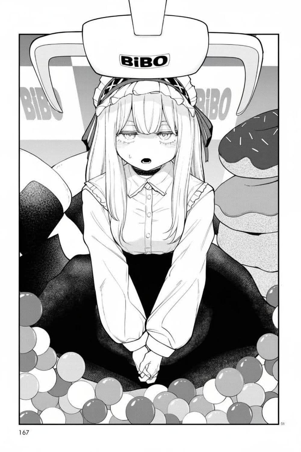 Ano Ko ni Naisho no VTuber page 1