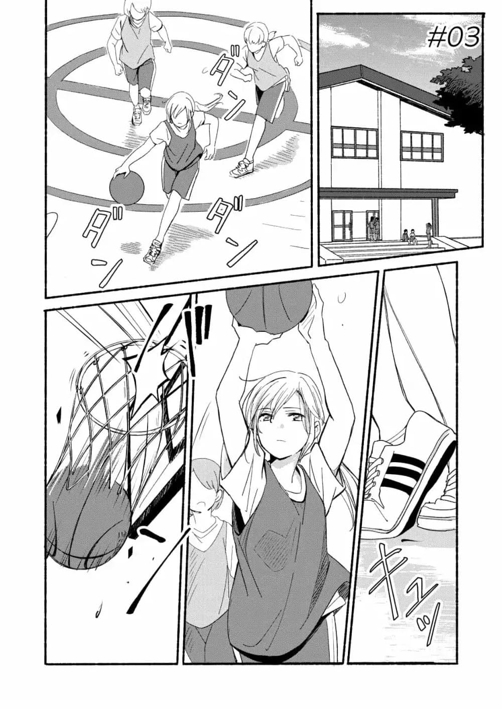 Ano Koro no Aoi Hoshi page 1