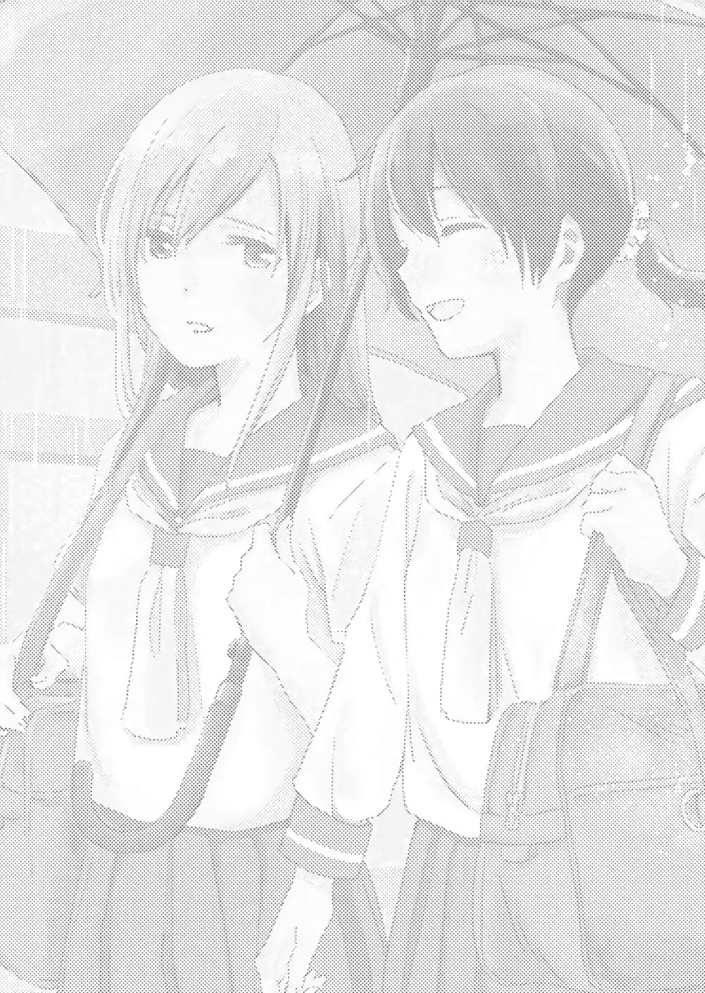 Ano Koro no Aoi Hoshi page 2