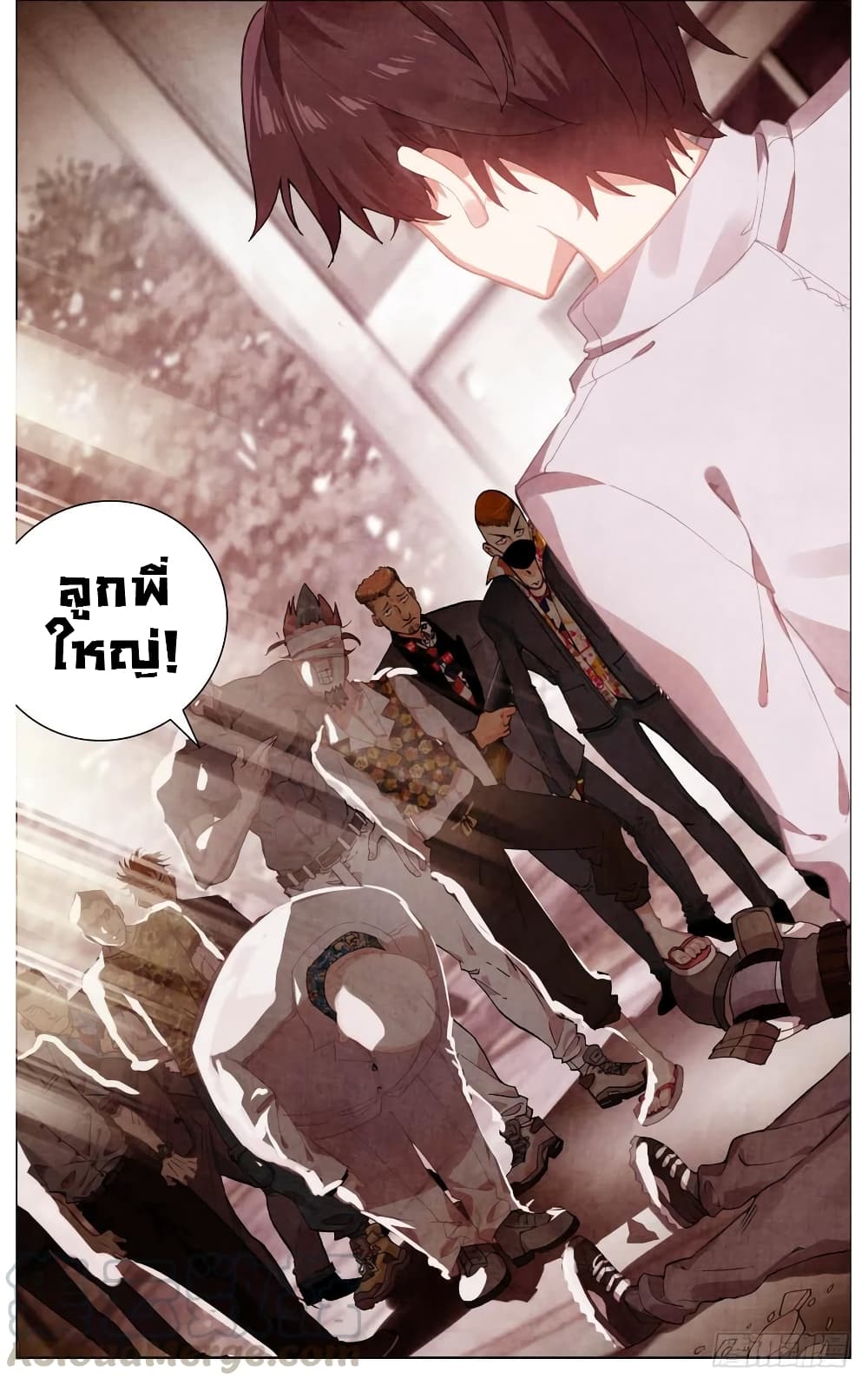 Another Emperor Reborn page 10