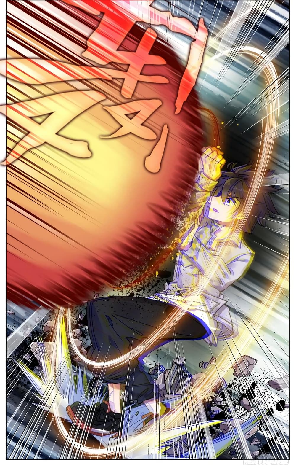 Another Emperor Reborn page 9