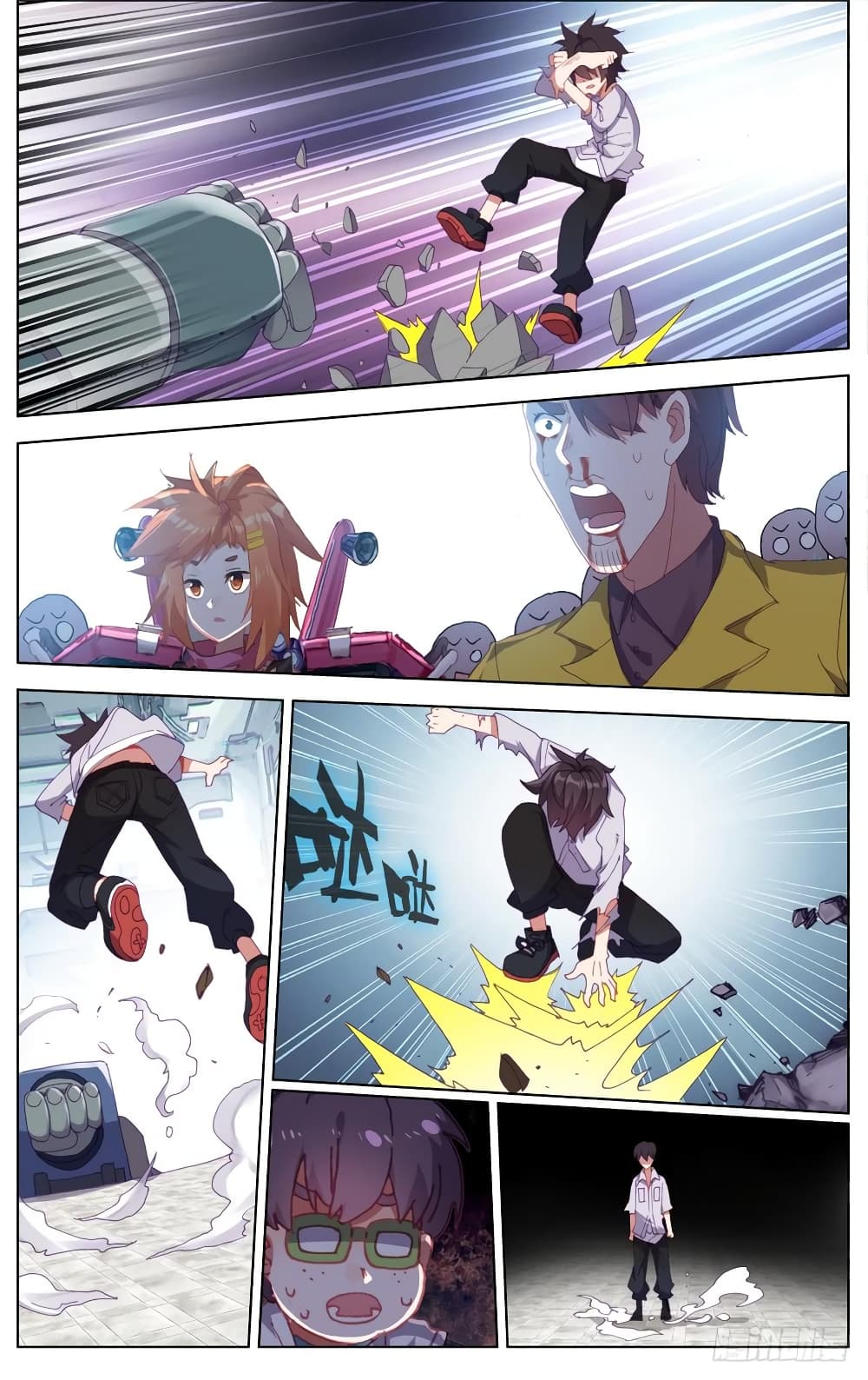 Another Emperor Reborn page 11