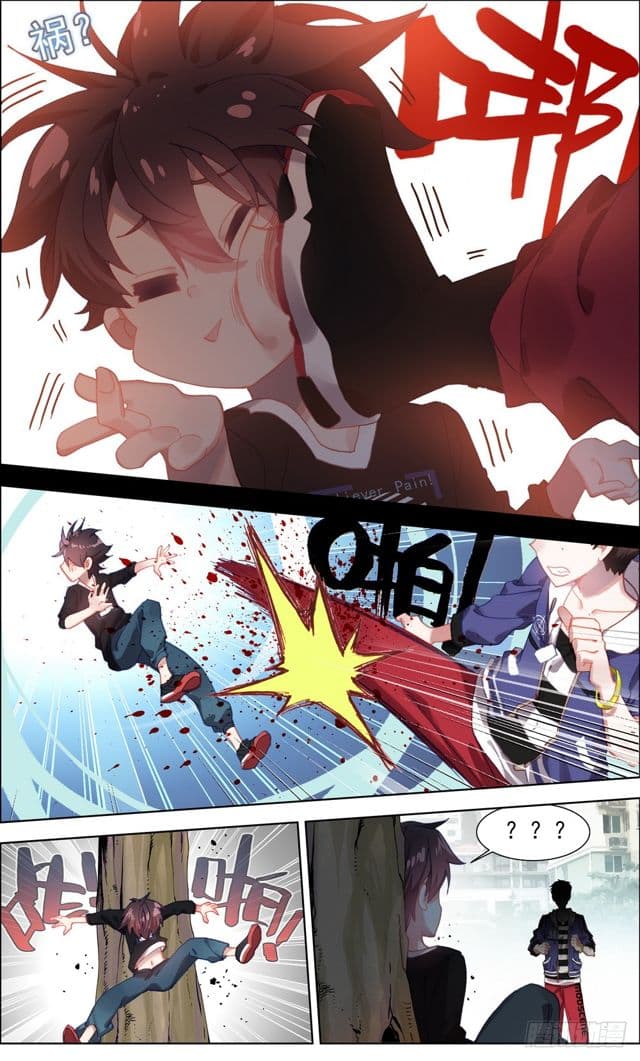 Another Emperor Reborn page 9