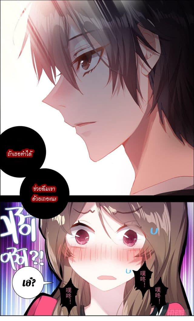 Another Emperor Reborn page 16