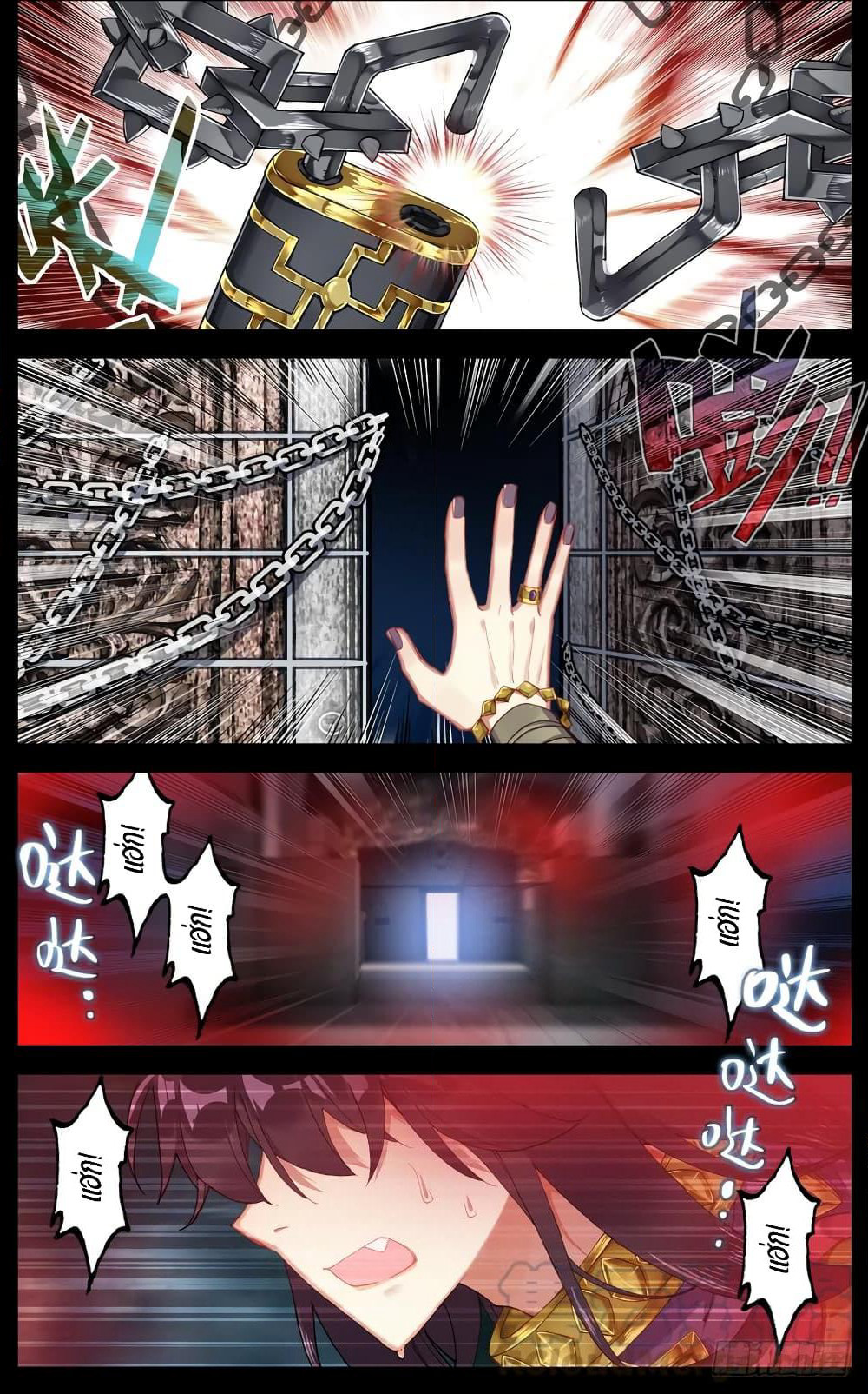 Another Emperor Reborn page 4
