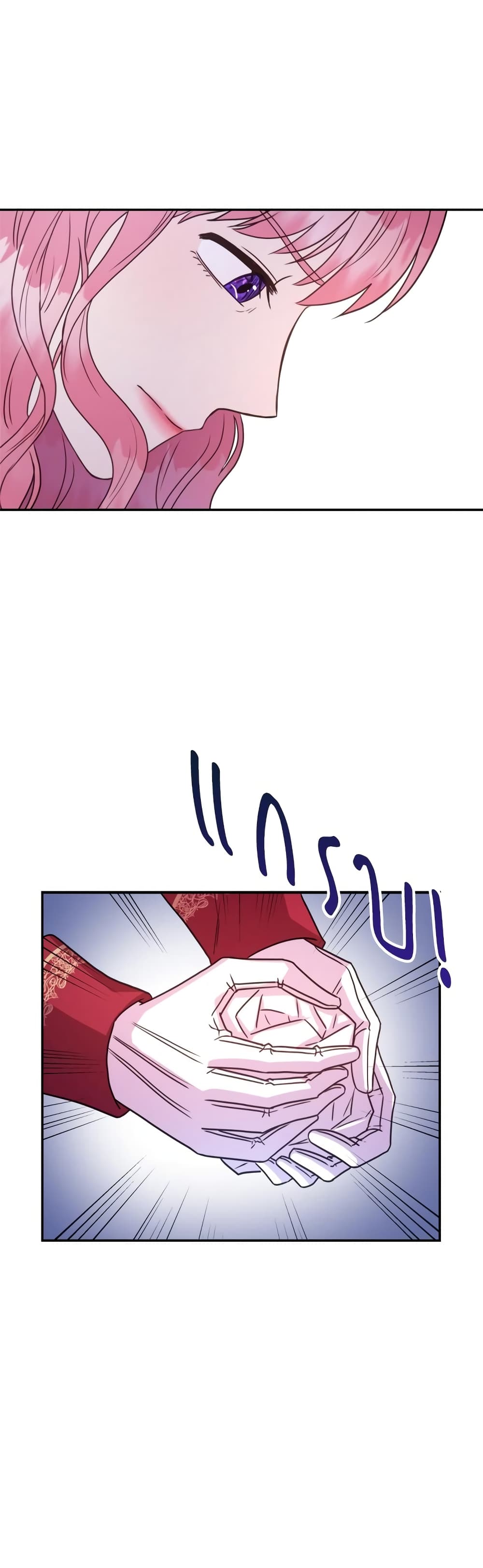 Another Typical Fantasy Romance page 38