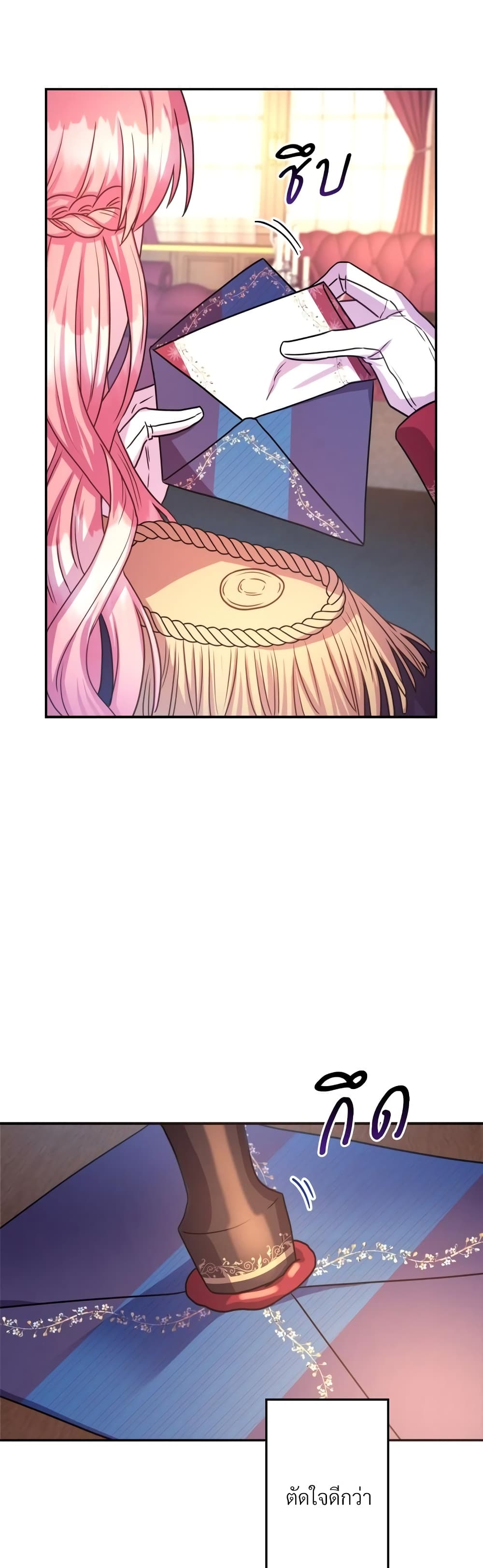 Another Typical Fantasy Romance page 41