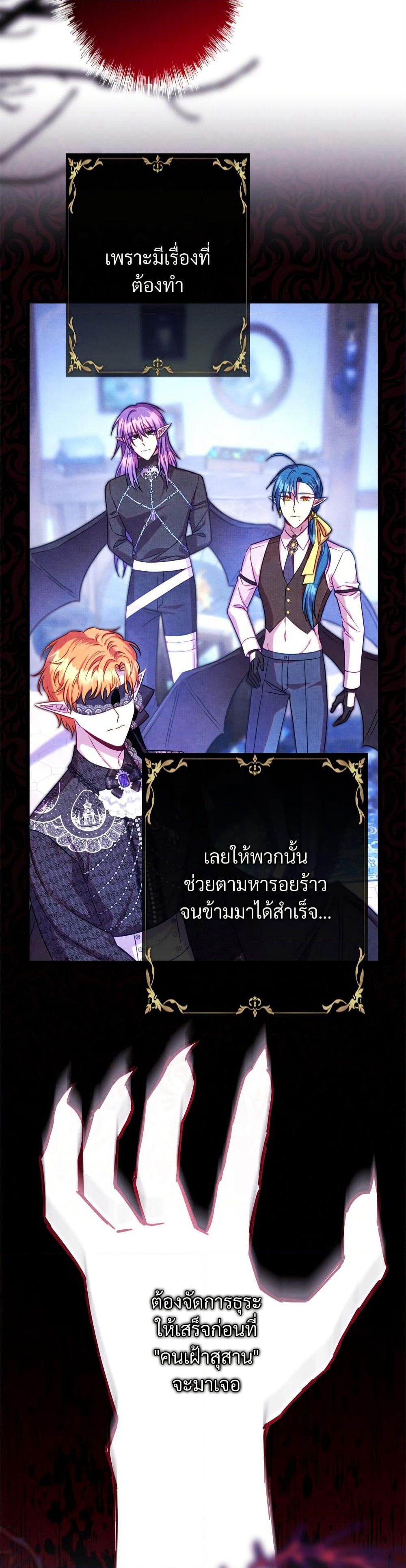 Amuteun Ropan Matseumnida page 6