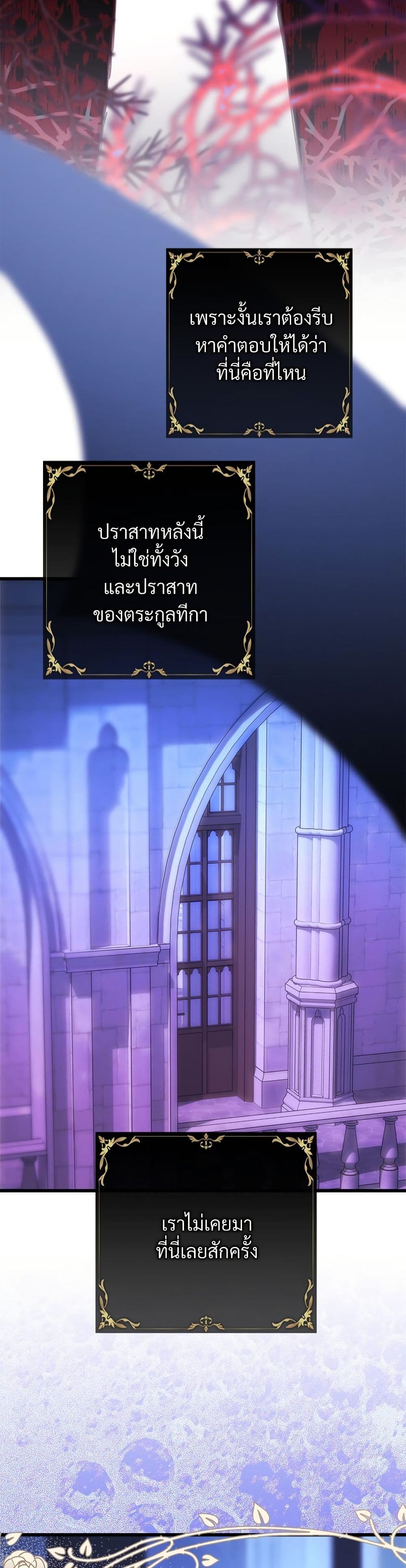 Amuteun Ropan Matseumnida page 7
