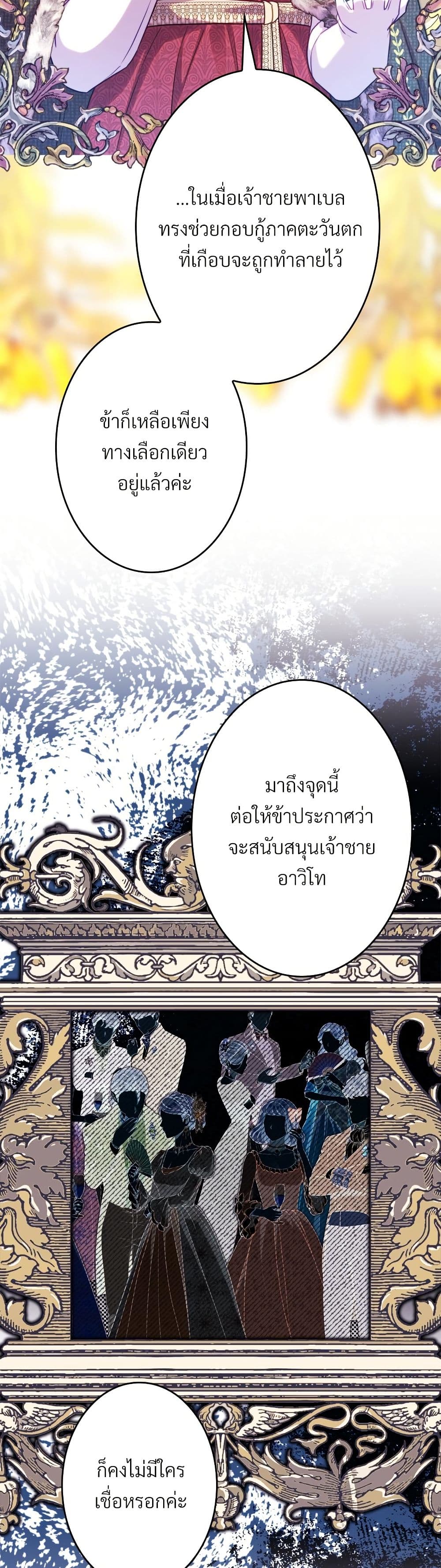 Amuteun Ropan Matseumnida page 5