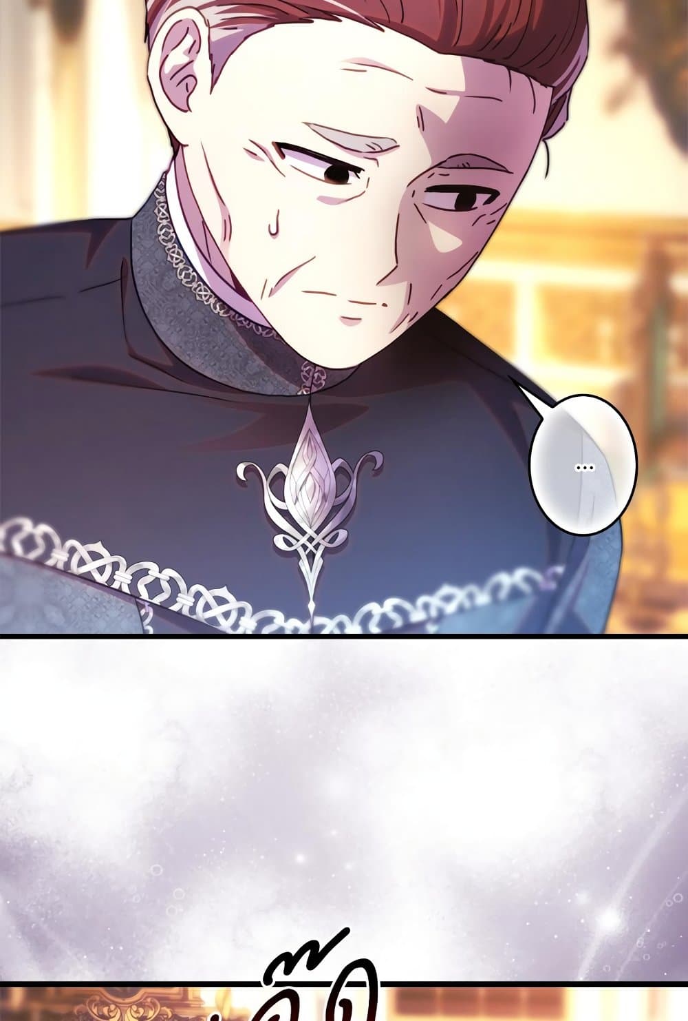 Another Typical Fantasy Romance page 49