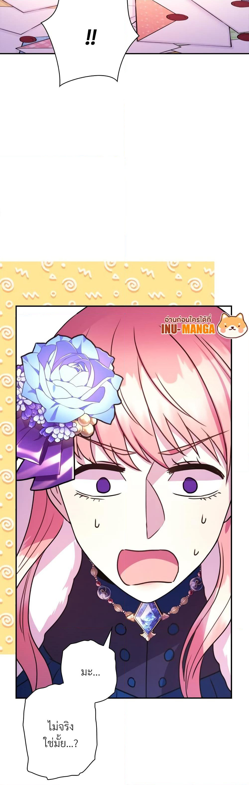 Another Typical Fantasy Romance page 60