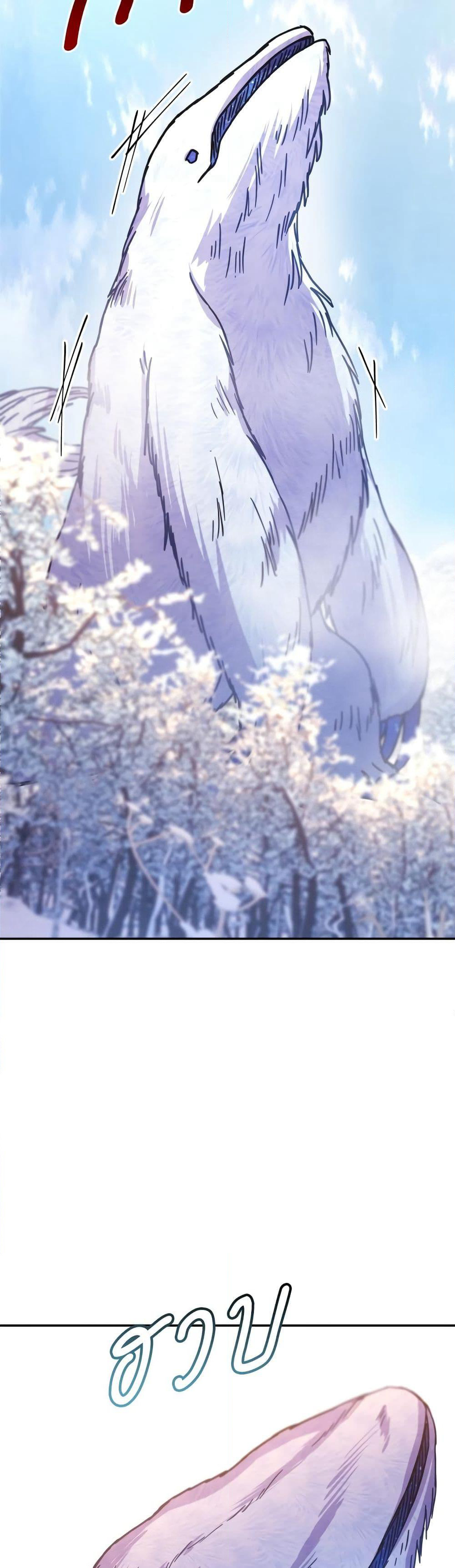 Another Typical Fantasy Romance page 33