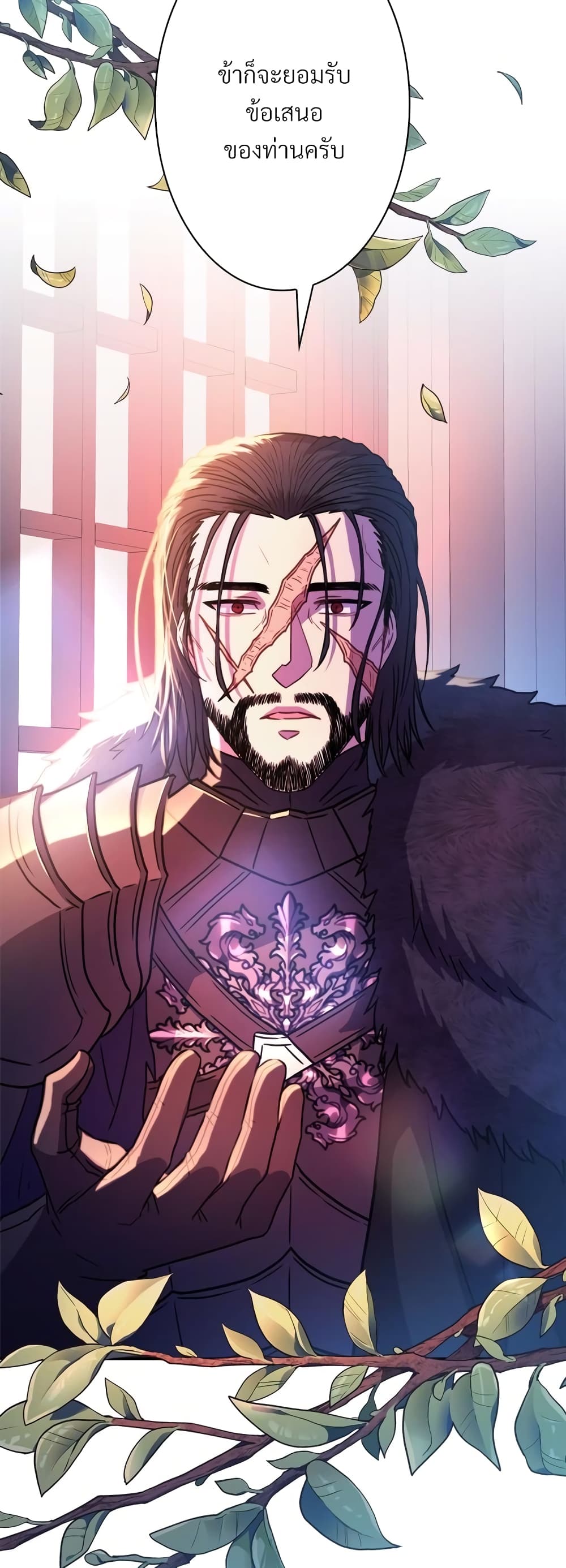 Another Typical Fantasy Romance page 49