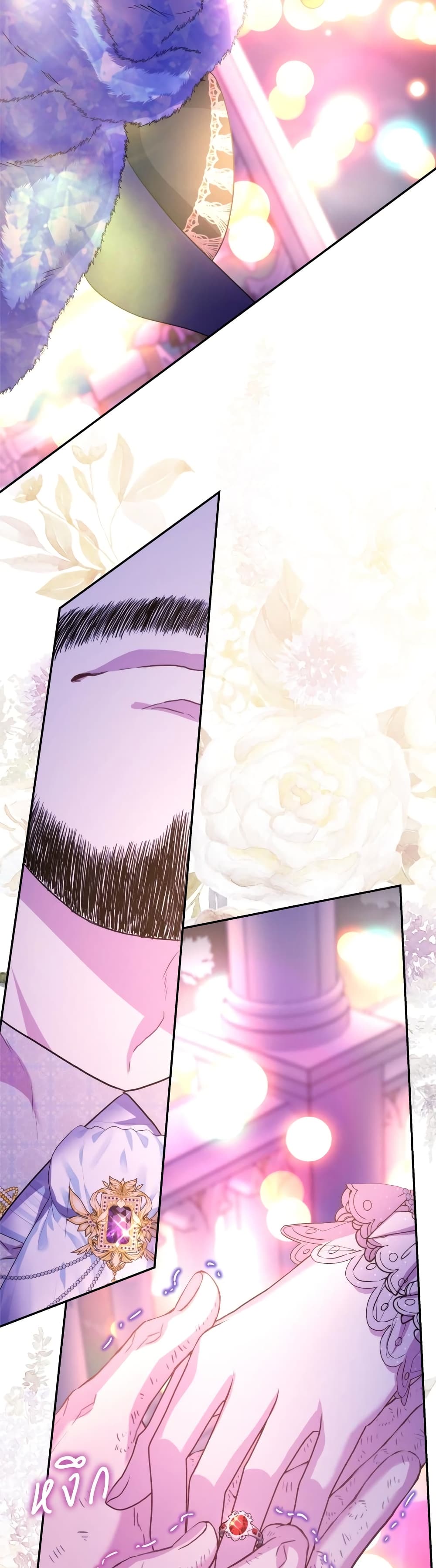 Another Typical Fantasy Romance page 50