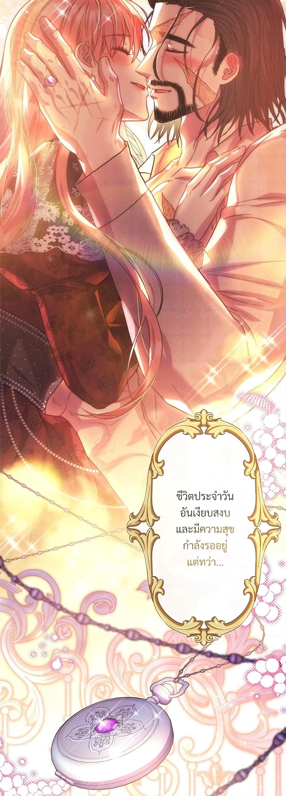 Amuteun Ropan Matseumnida page 3