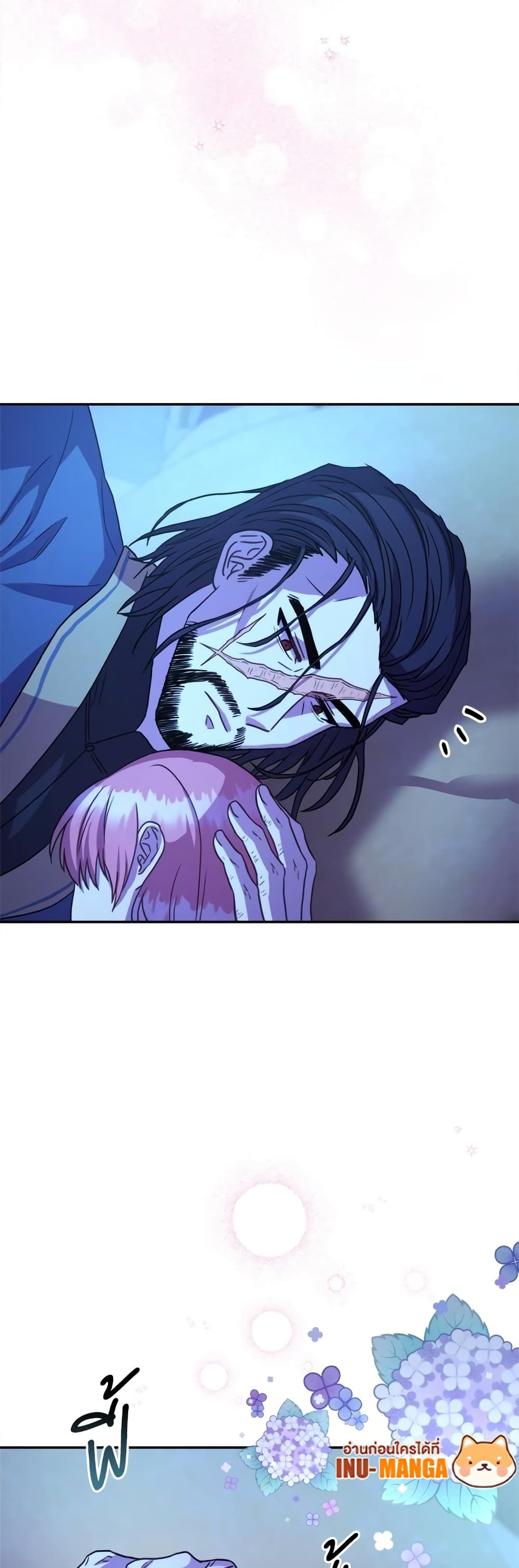 Another Typical Fantasy Romance page 41