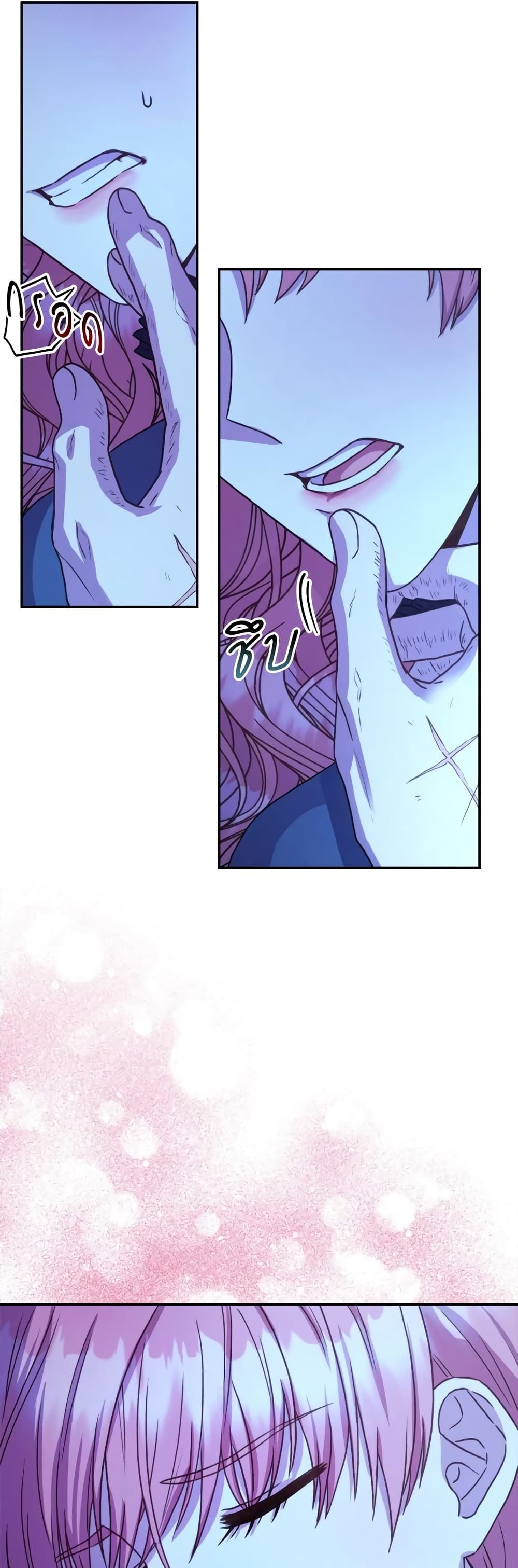Another Typical Fantasy Romance page 58