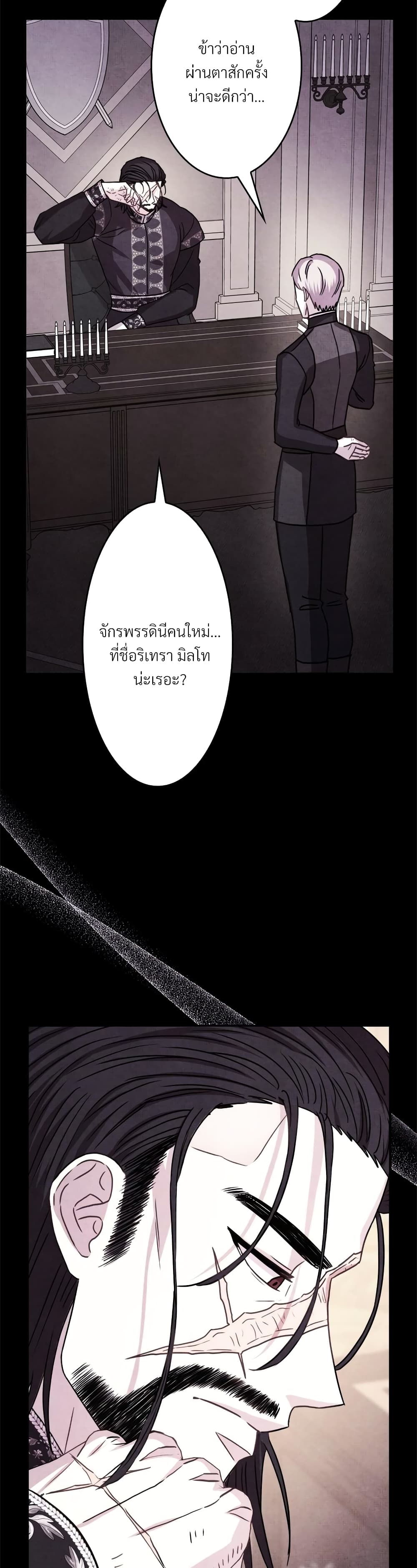 Amuteun Ropan Matseumnida page 3