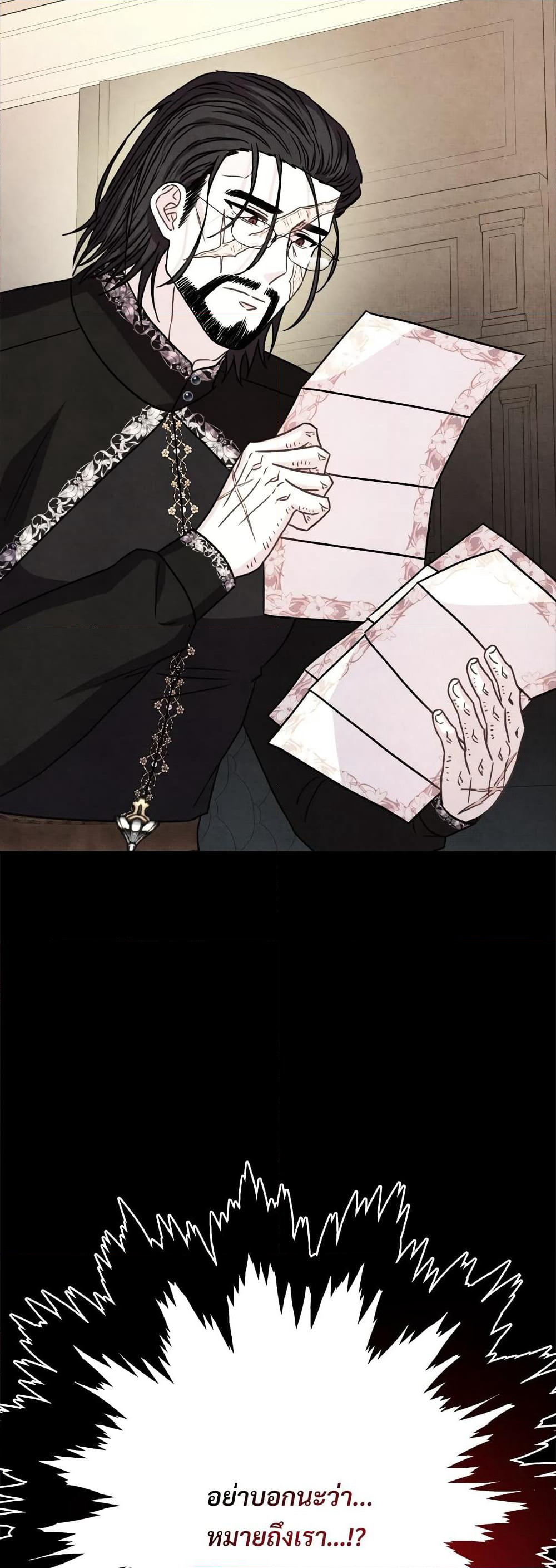 Another Typical Fantasy Romance page 4