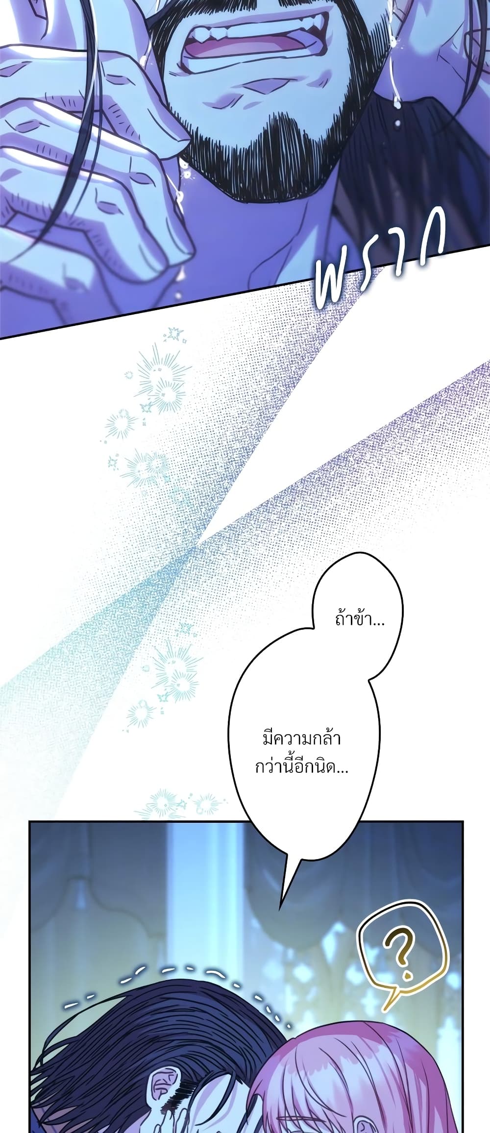 Amuteun Ropan Matseumnida page 10