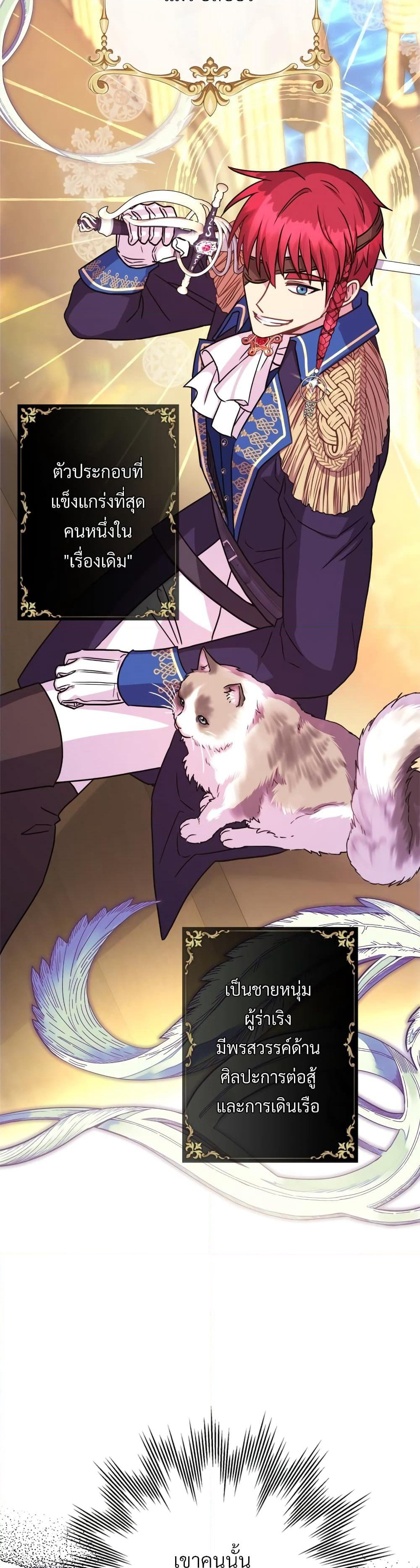 Amuteun Ropan Matseumnida page 5