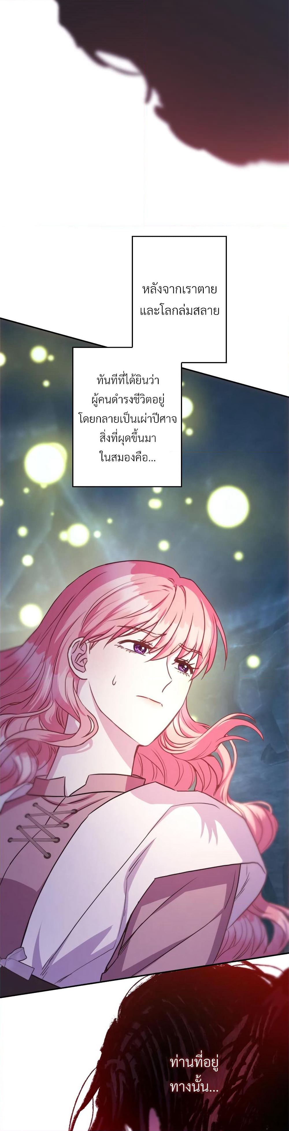 Amuteun Ropan Matseumnida page 4