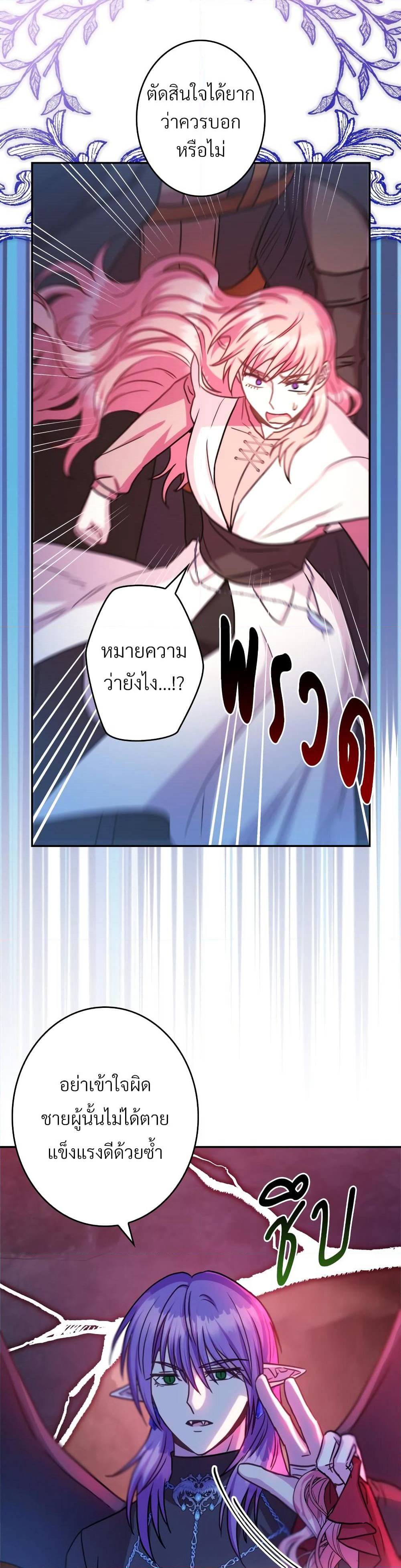 Amuteun Ropan Matseumnida page 7