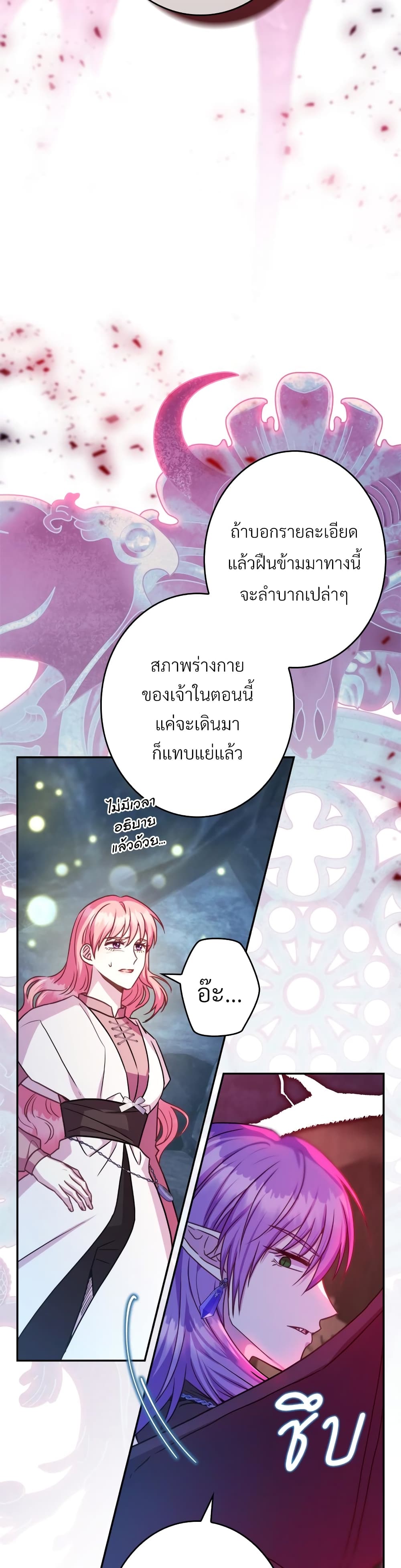 Amuteun Ropan Matseumnida page 9
