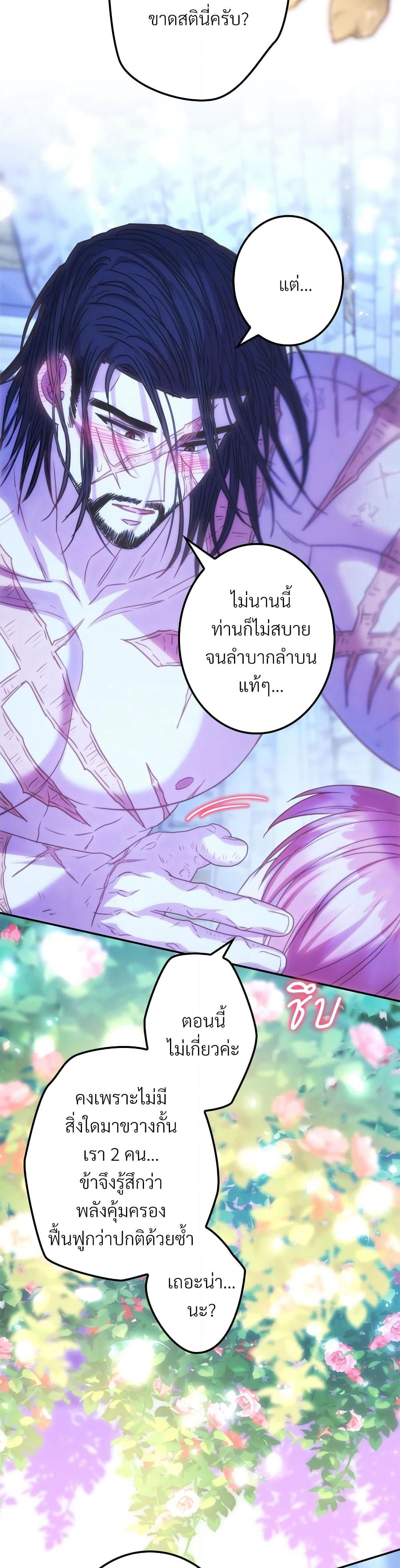 Amuteun Ropan Matseumnida page 4