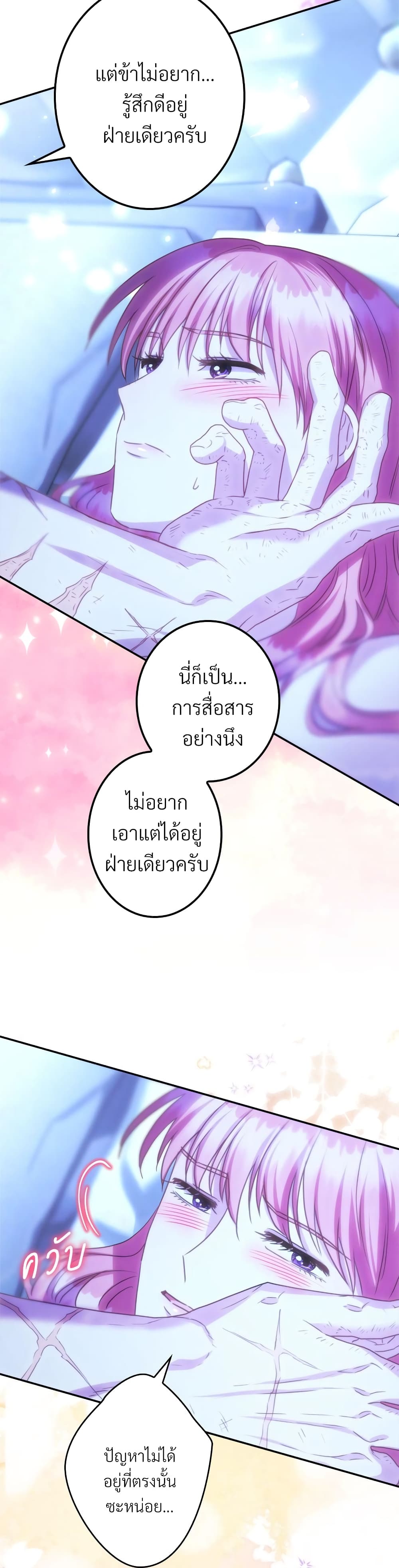 Amuteun Ropan Matseumnida page 5