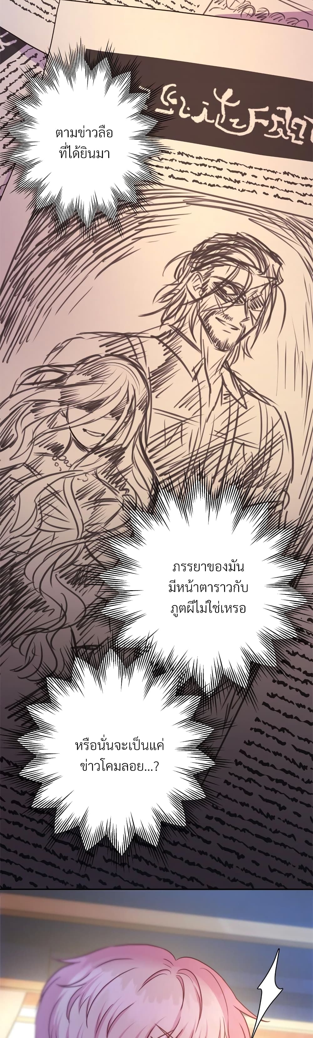 Amuteun Ropan Matseumnida page 5