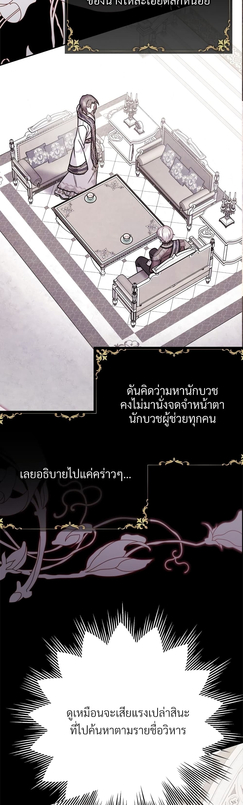 Amuteun Ropan Matseumnida page 9