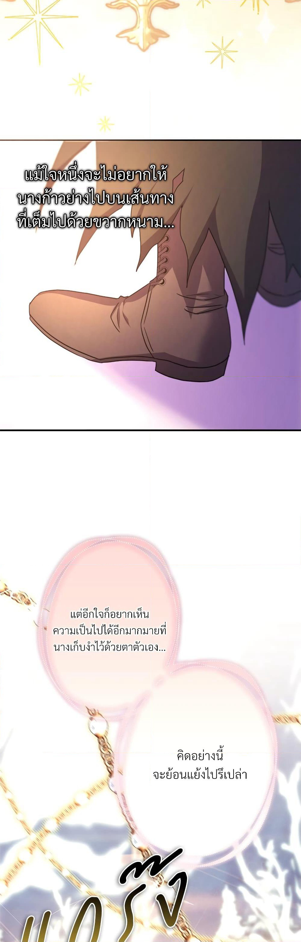 Amuteun Ropan Matseumnida page 6